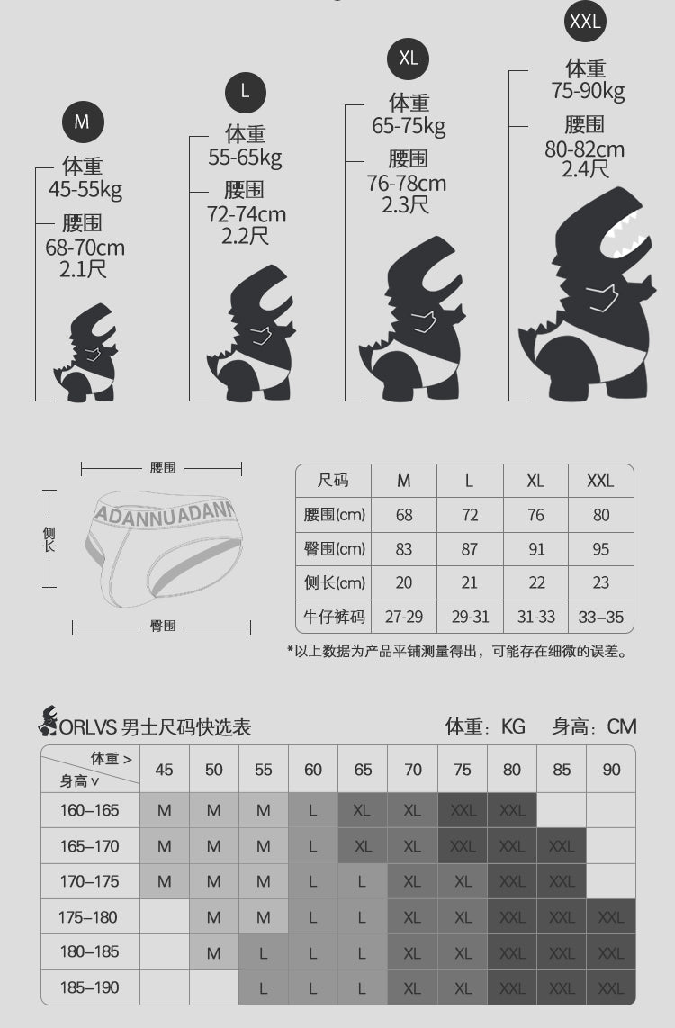 AD769 — supplier size chart
